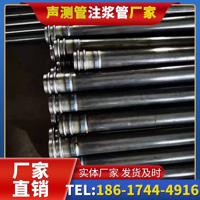 连州50mm声测管:小直径桩基(<1.2 米)的选型逻辑