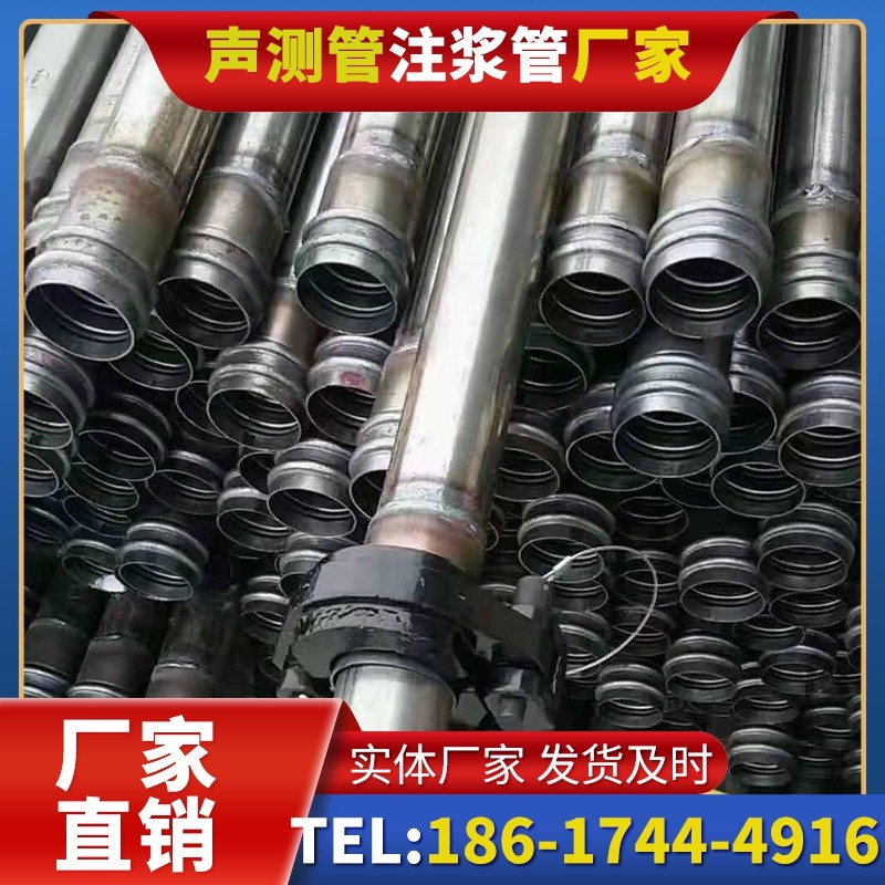 连州50mm声测管:小直径桩基(<1.2 米)的适配选型依据