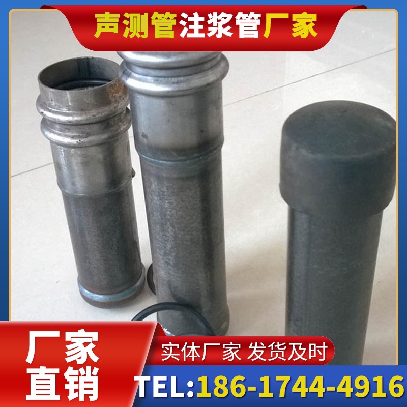 连州桩基缺陷修复中声测管注浆管的协同流程