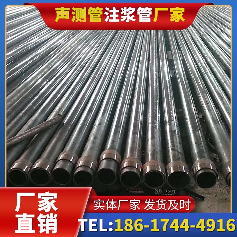 连州钳压式声测管:桩基检测的核心助力