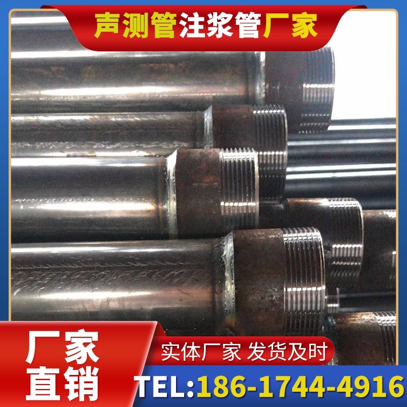 连州钳压式声测管的结构特性解析